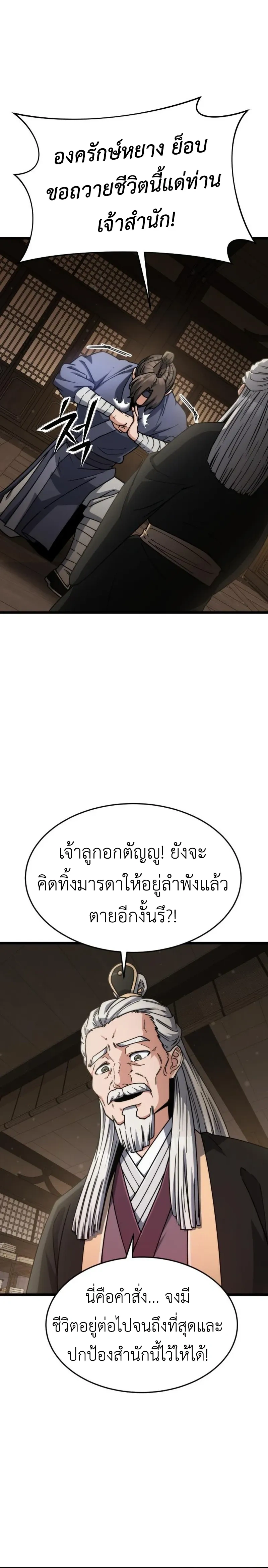 หน้าที่ 20