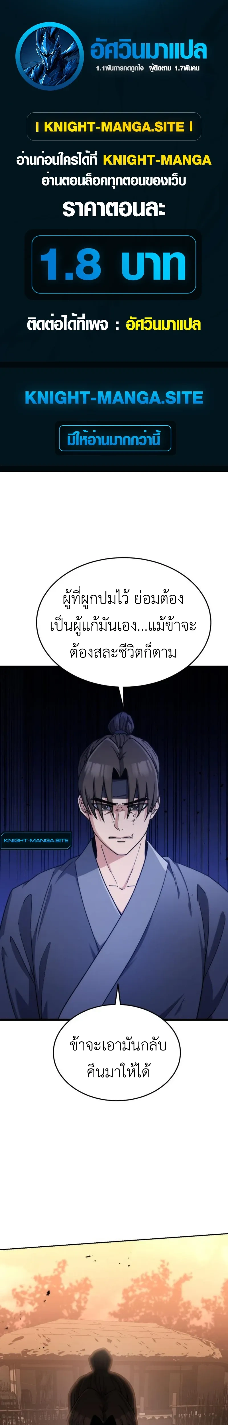 หน้าที่ 1