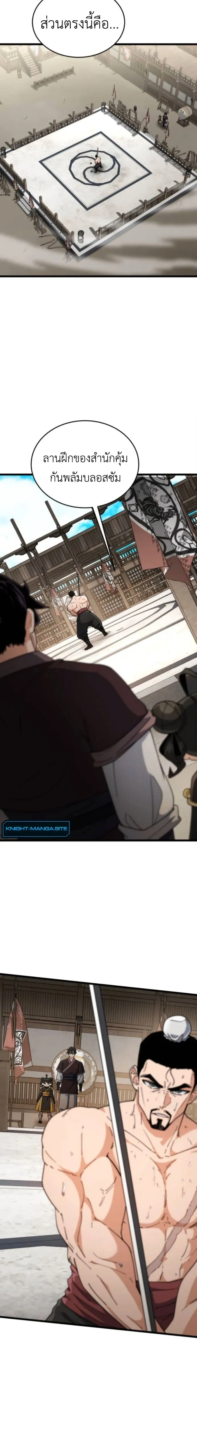 หน้าที่ 6