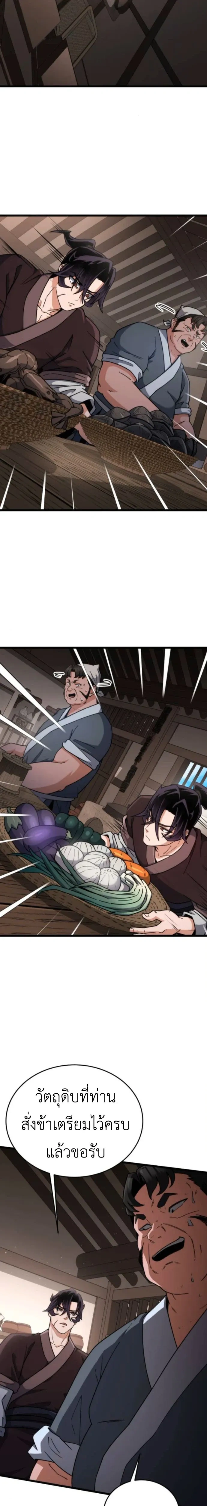 หน้าที่ 25