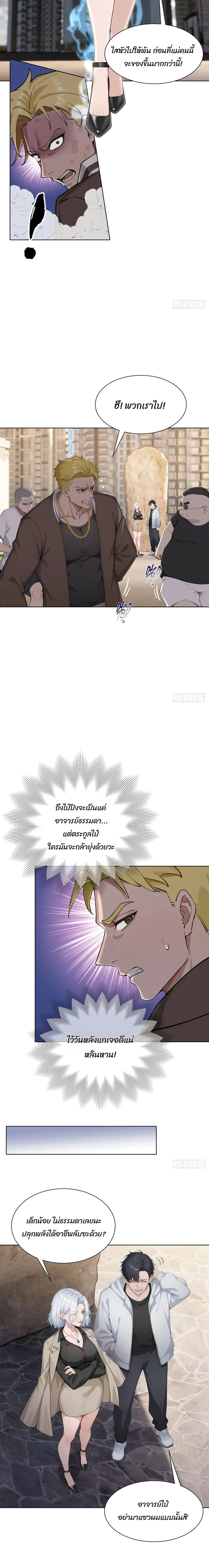 หน้าที่ 15