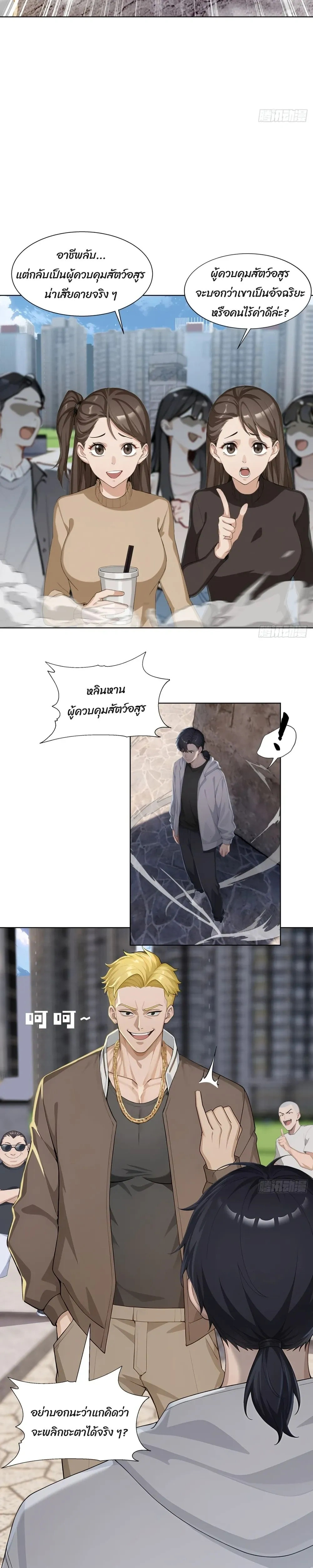 หน้าที่ 10