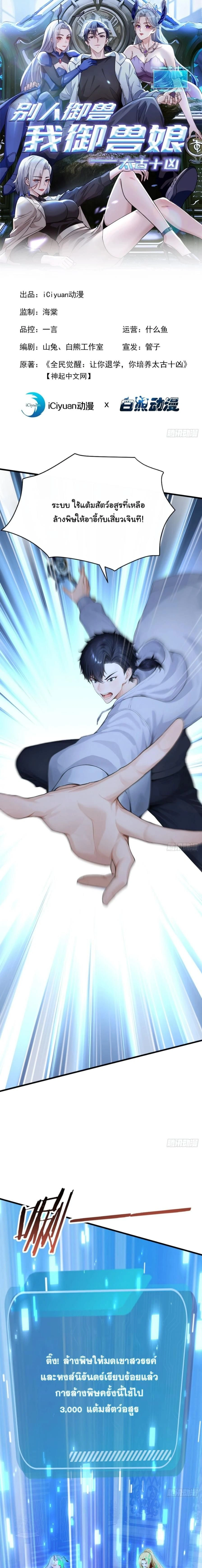 หน้าที่ 1