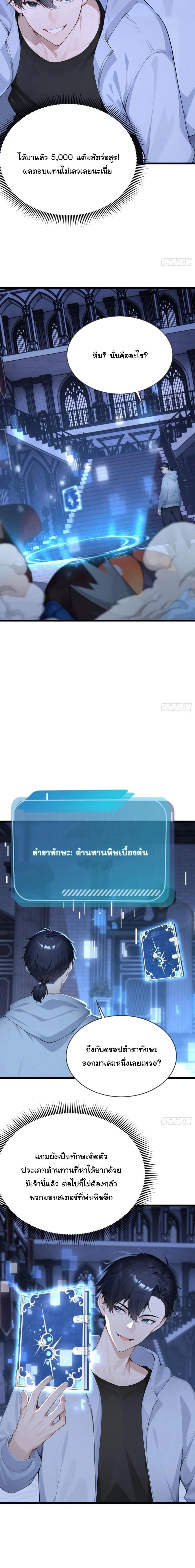 หน้าที่ 9