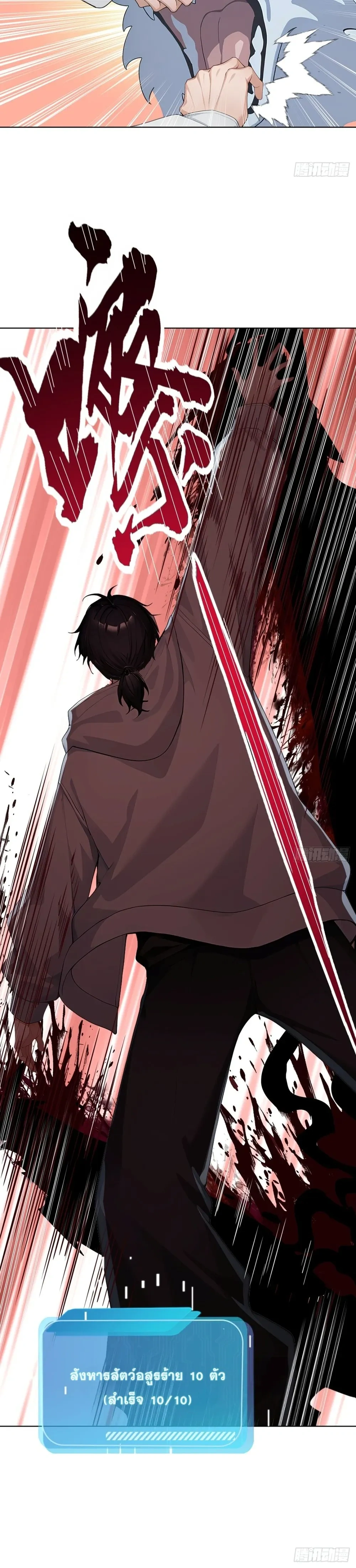 หน้าที่ 23