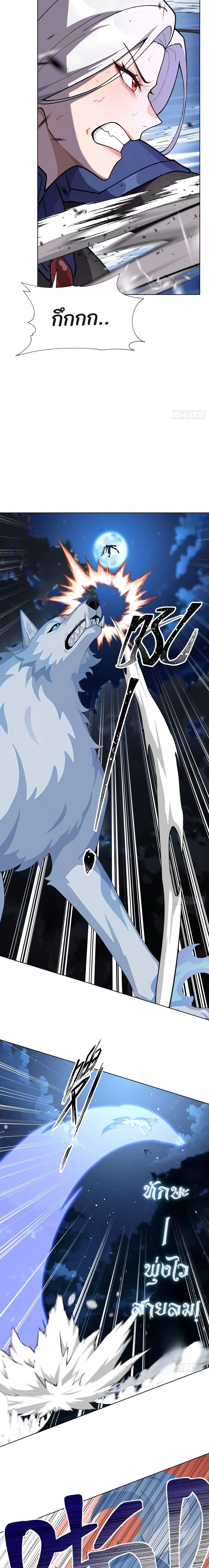 หน้าที่ 16