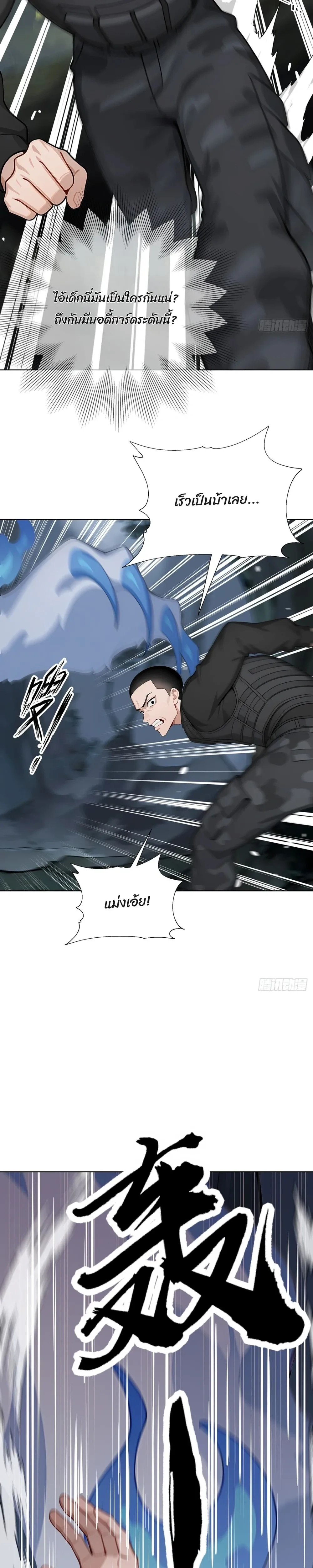 หน้าที่ 9