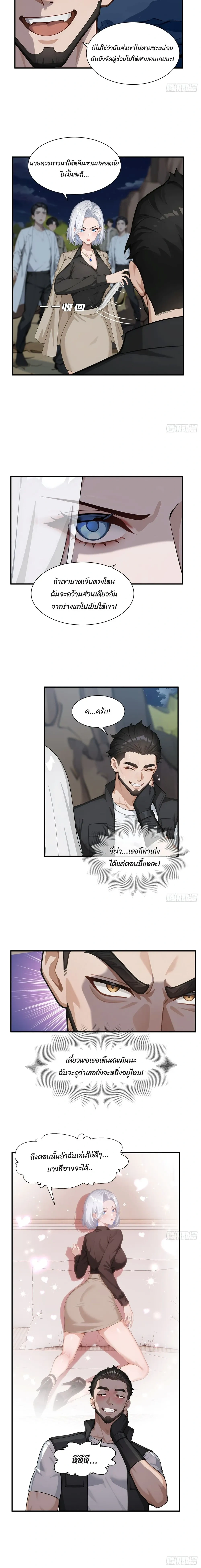 หน้าที่ 22