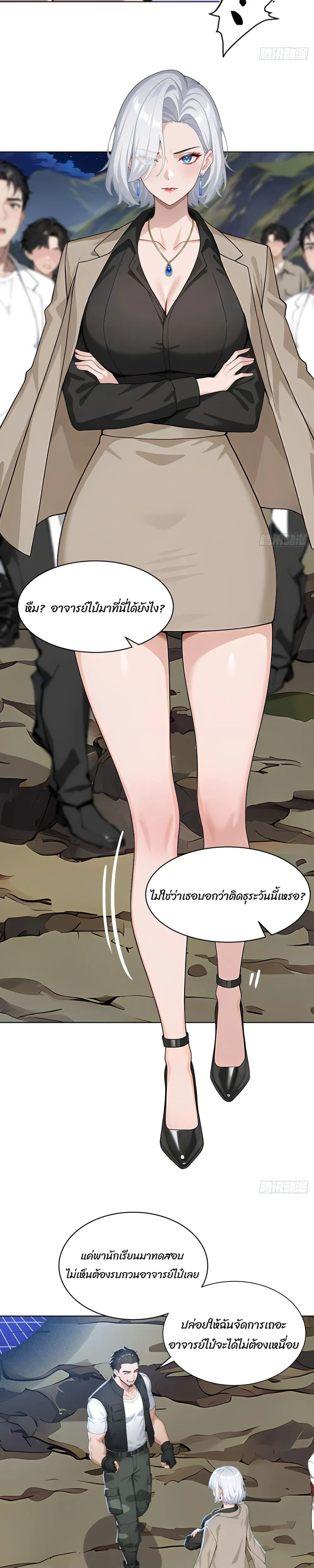 หน้าที่ 17