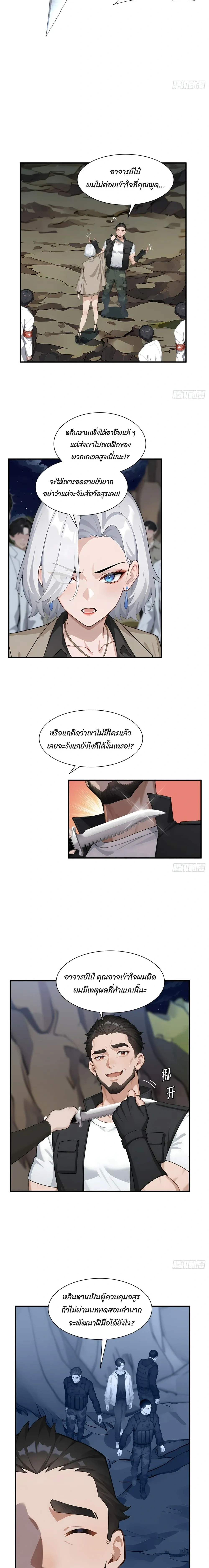 หน้าที่ 21