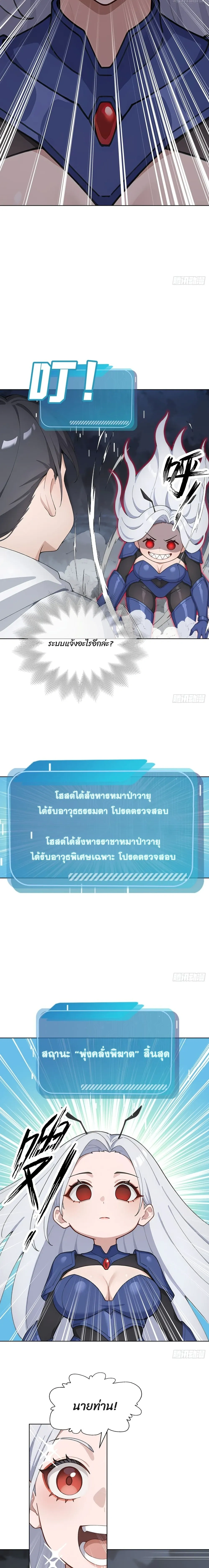 หน้าที่ 8