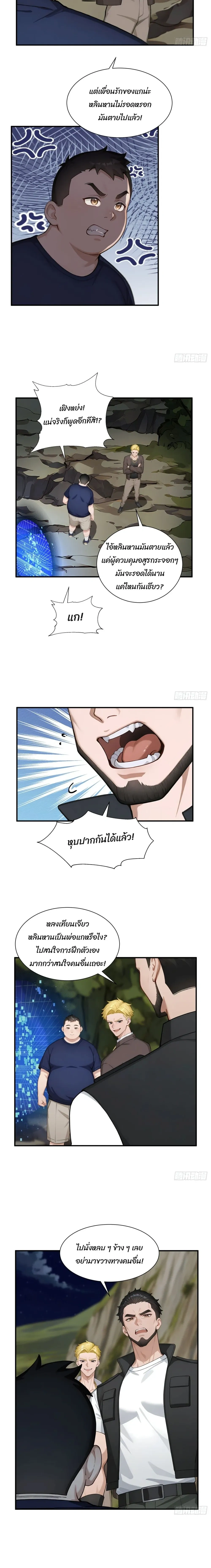หน้าที่ 4