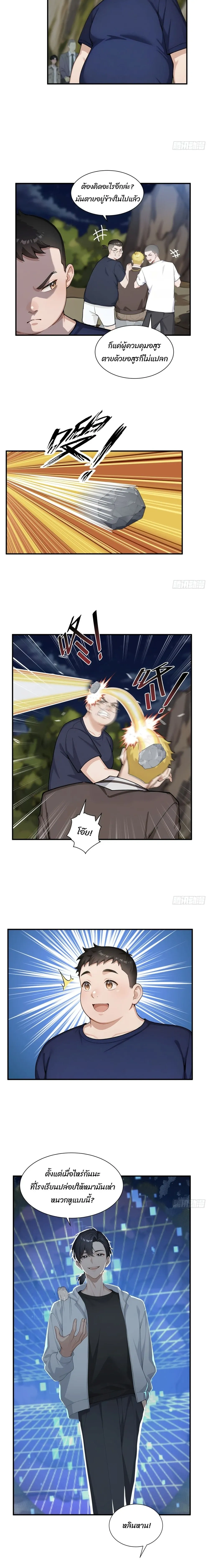 หน้าที่ 6