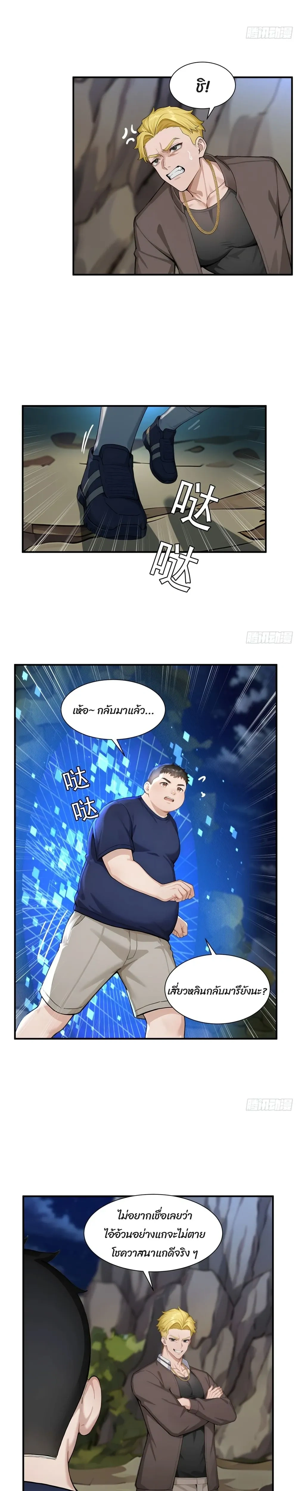 หน้าที่ 3