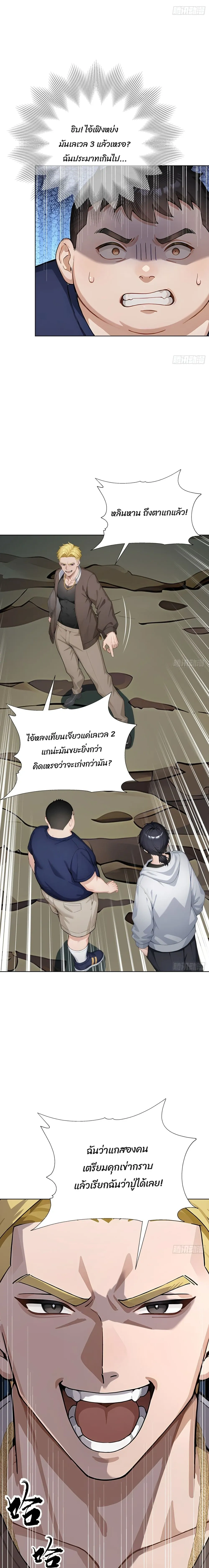 หน้าที่ 16