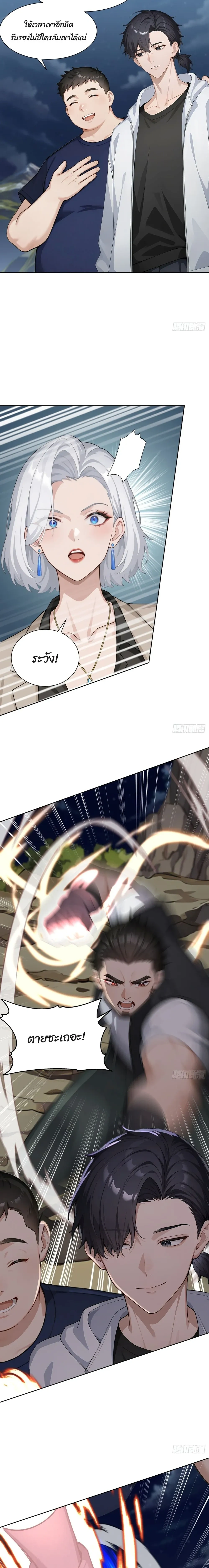 หน้าที่ 6