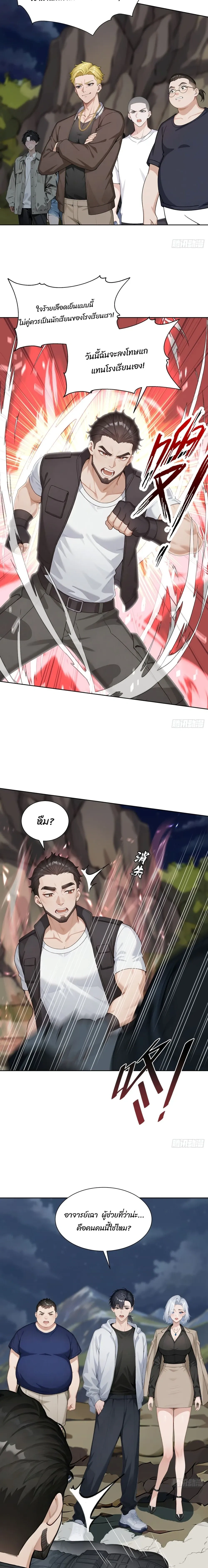 หน้าที่ 14