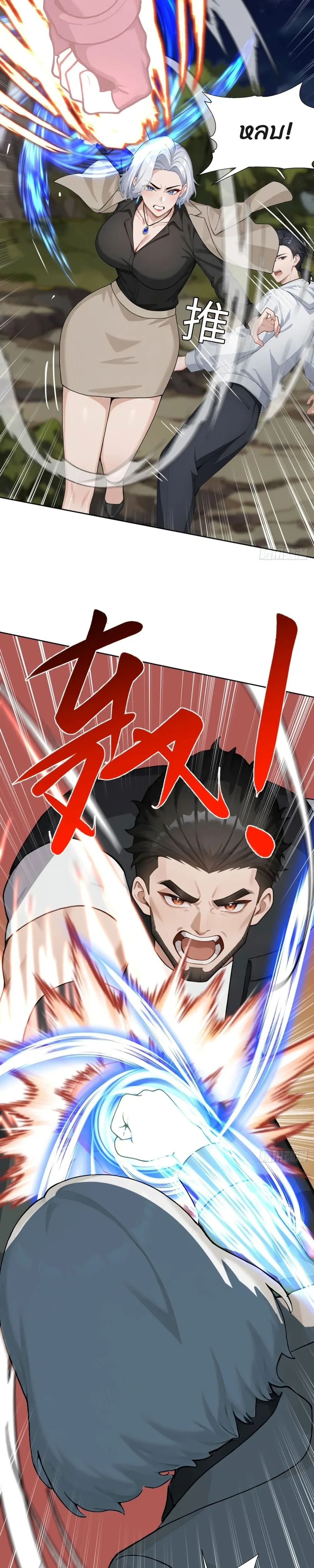 หน้าที่ 7