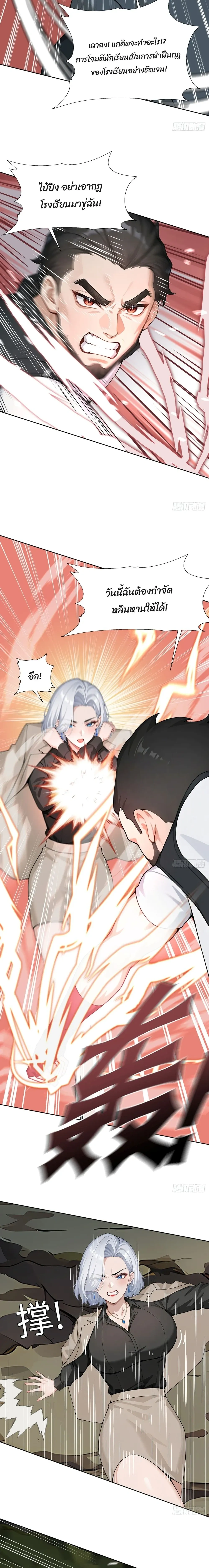 หน้าที่ 8