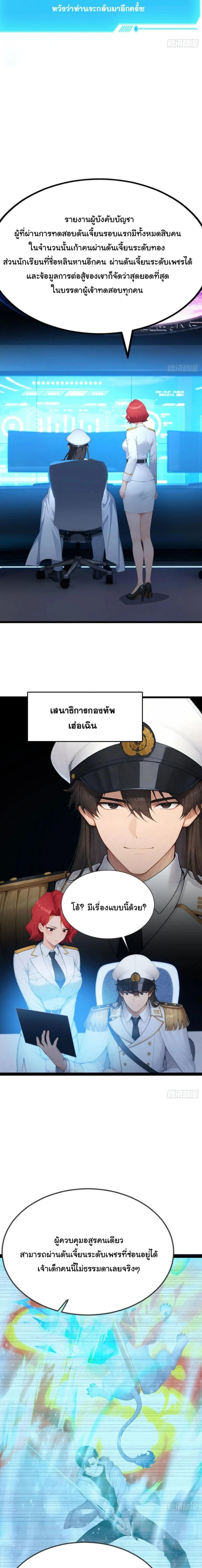 หน้าที่ 3