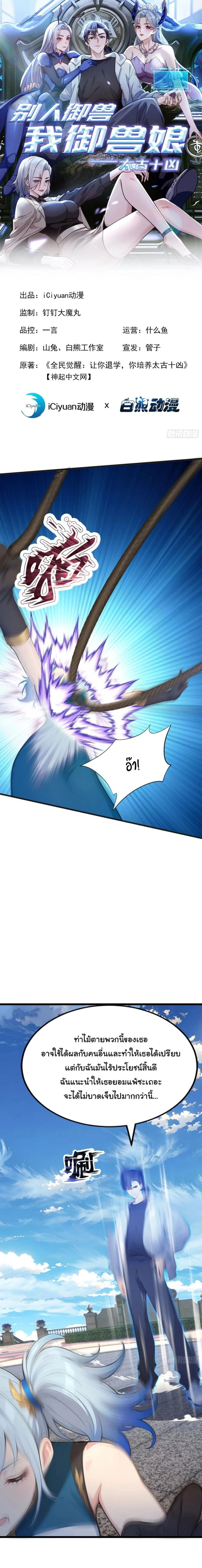 หน้าที่ 1