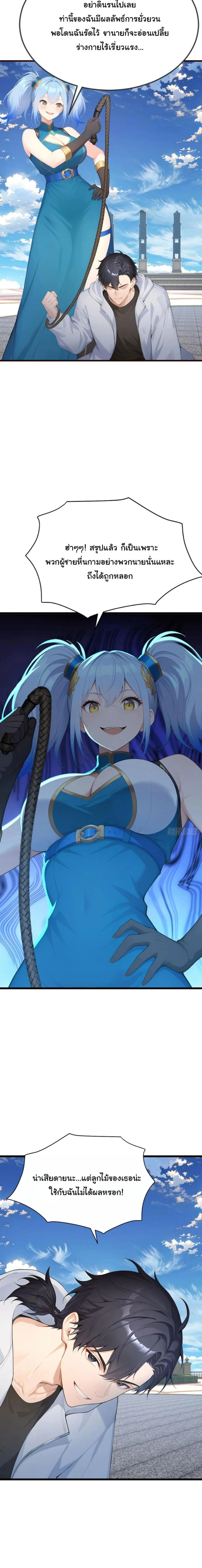 หน้าที่ 4