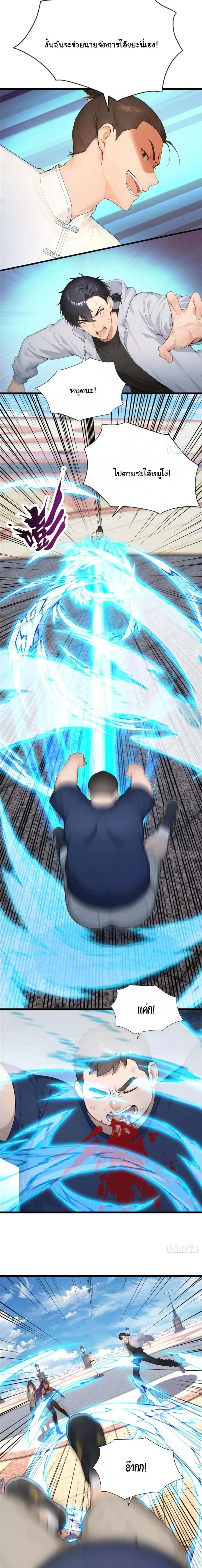 หน้าที่ 3