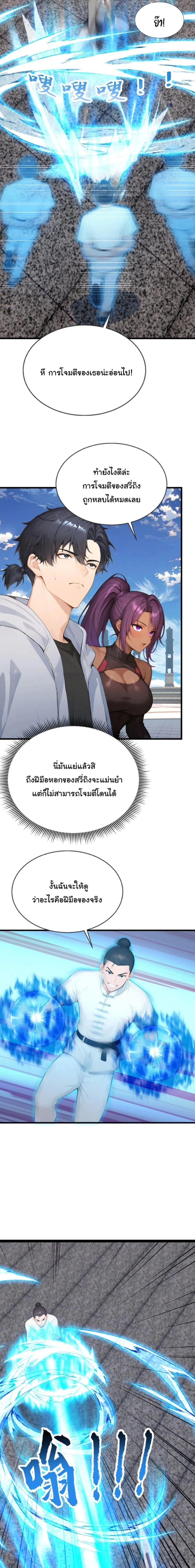 หน้าที่ 9