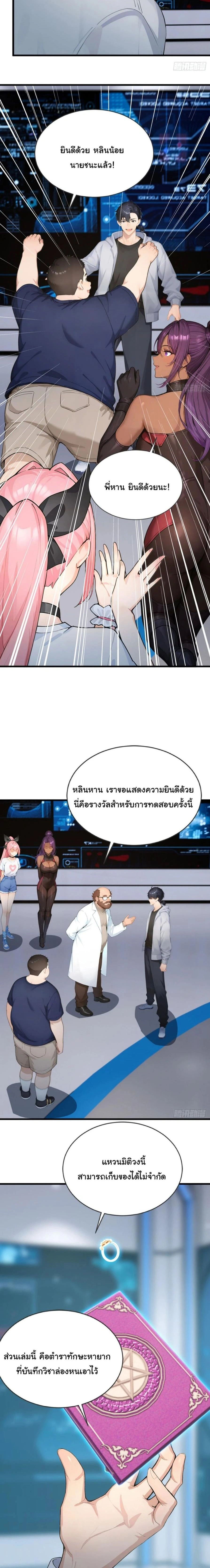 หน้าที่ 11