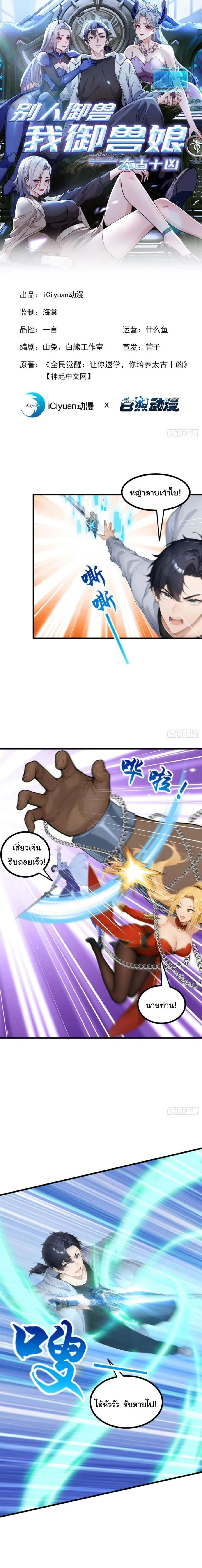 หน้าที่ 1