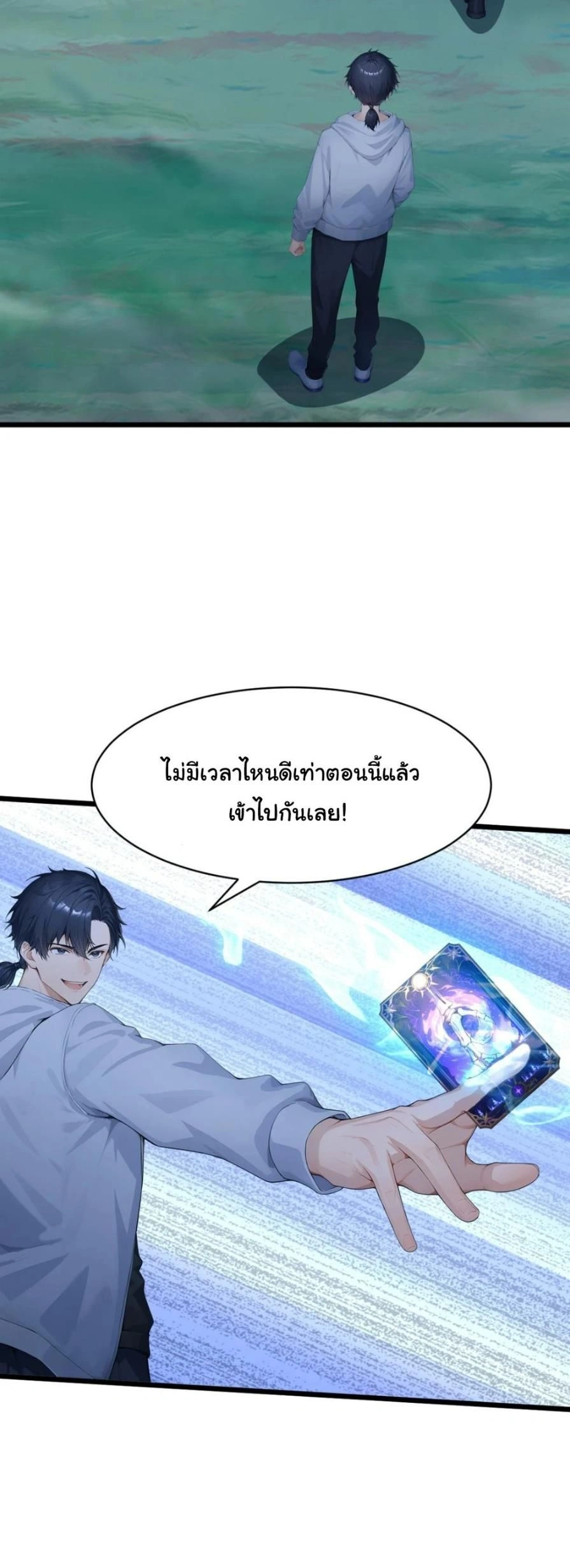 หน้าที่ 13