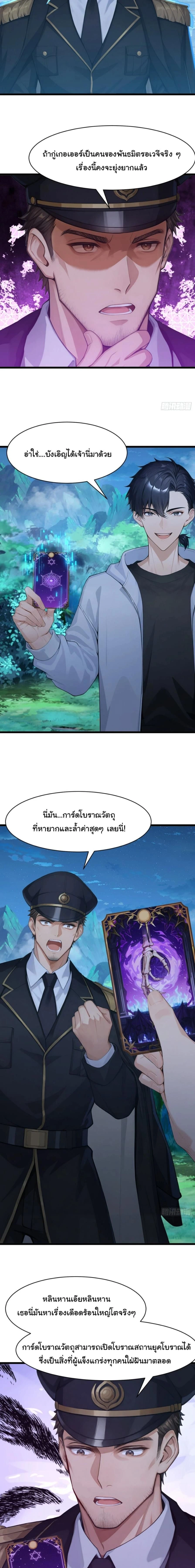 หน้าที่ 9