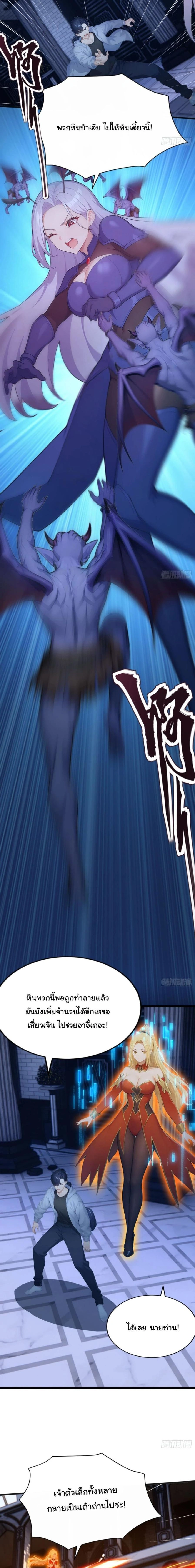 หน้าที่ 9