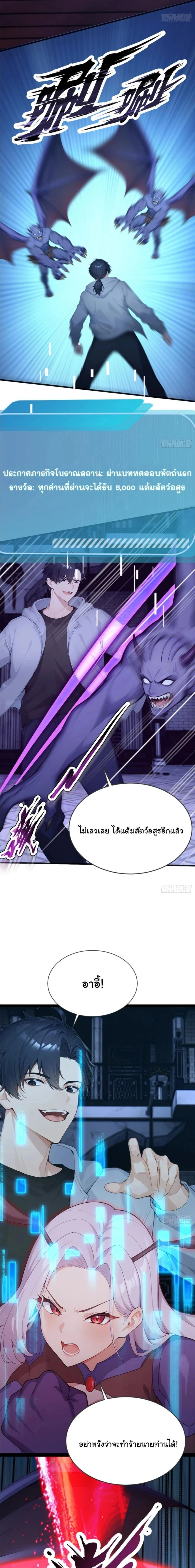 หน้าที่ 6