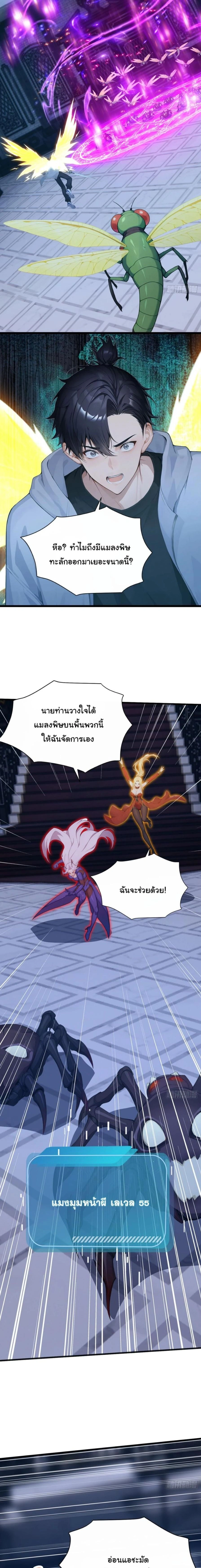 หน้าที่ 3