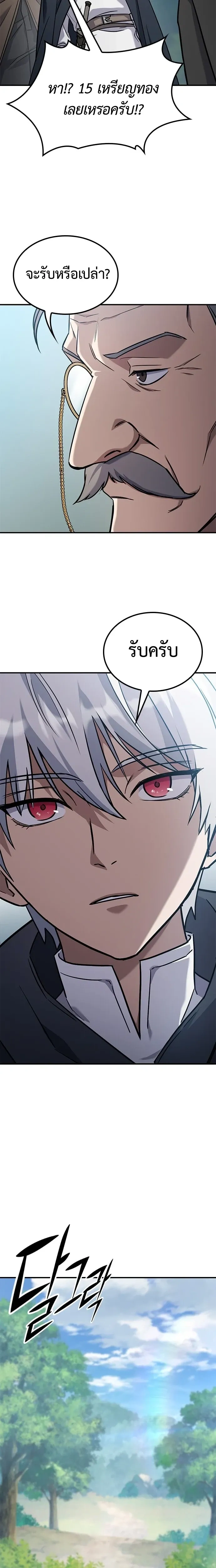 หน้าที่ 57