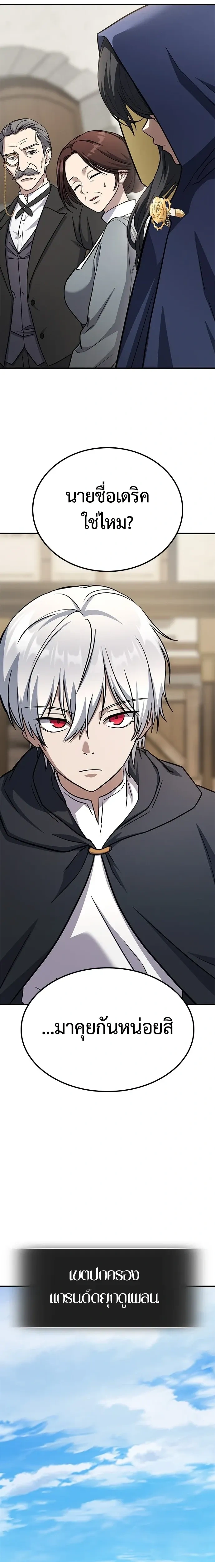 หน้าที่ 43