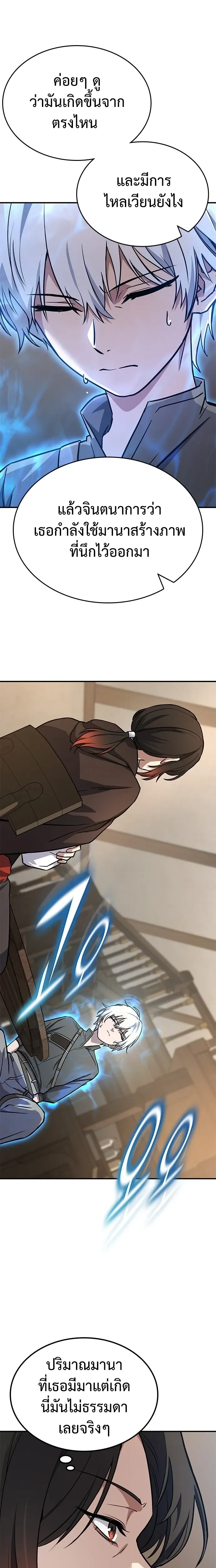 หน้าที่ 22