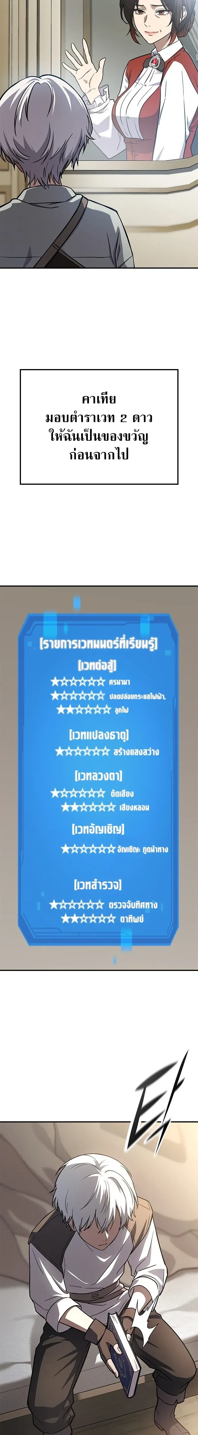 หน้าที่ 32