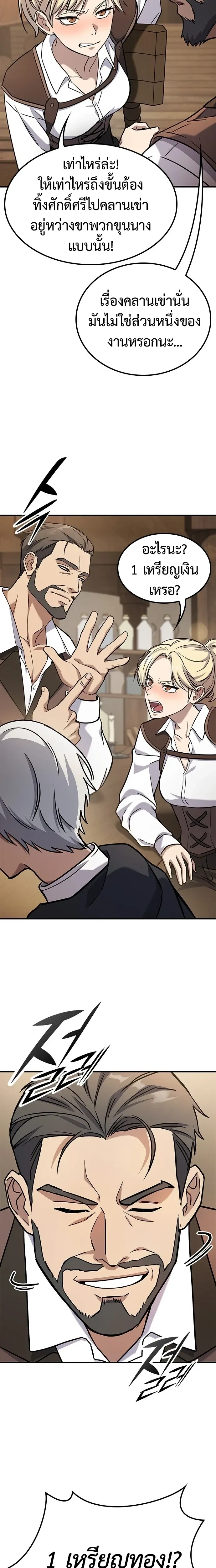 หน้าที่ 51