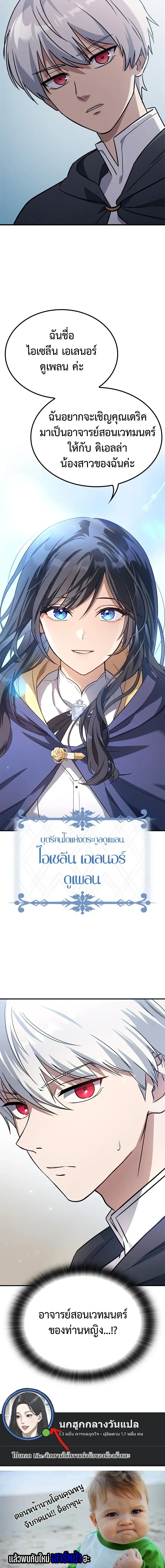 หน้าที่ 61