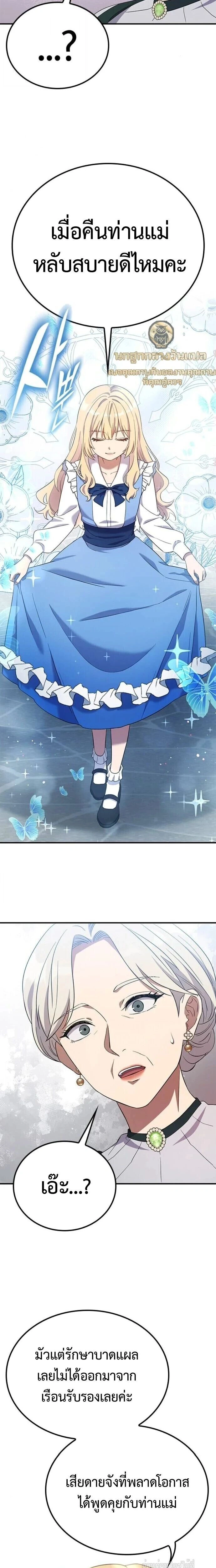 หน้าที่ 31