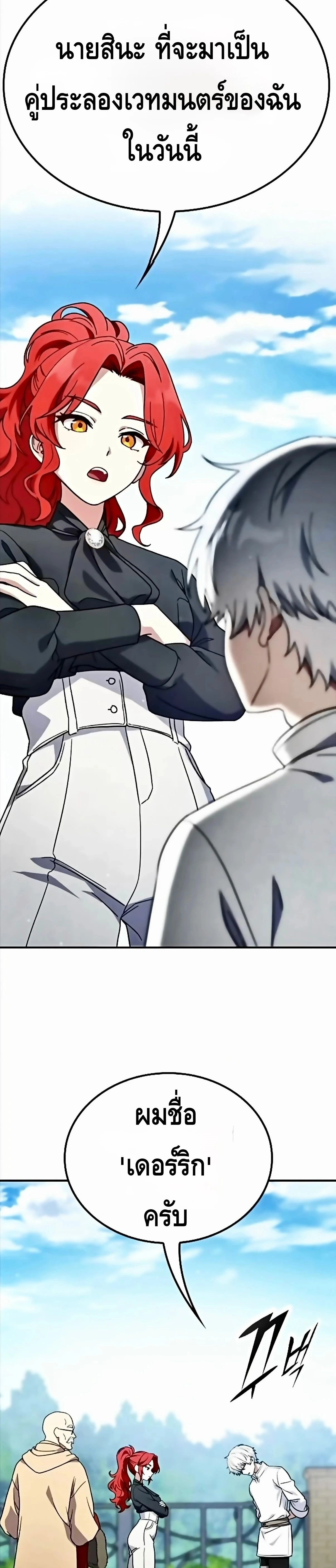 หน้าที่ 31