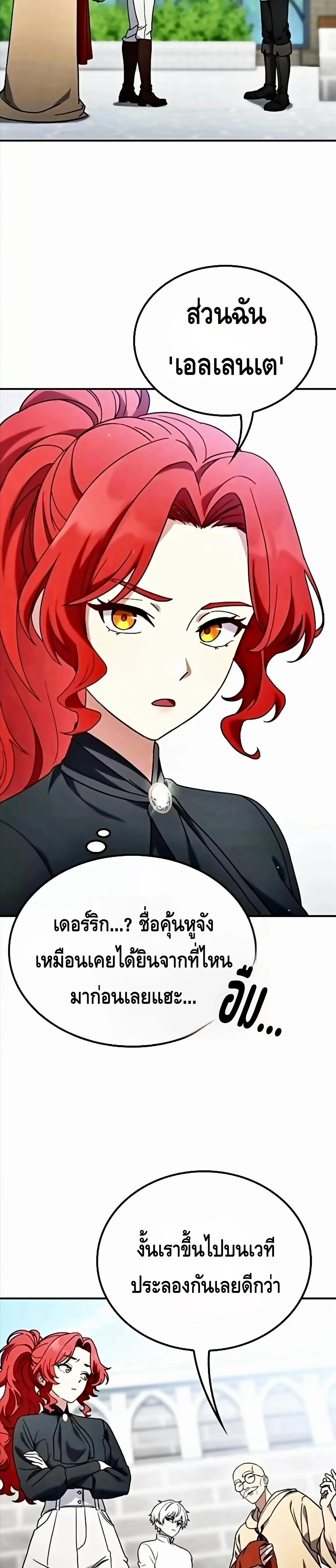 หน้าที่ 32