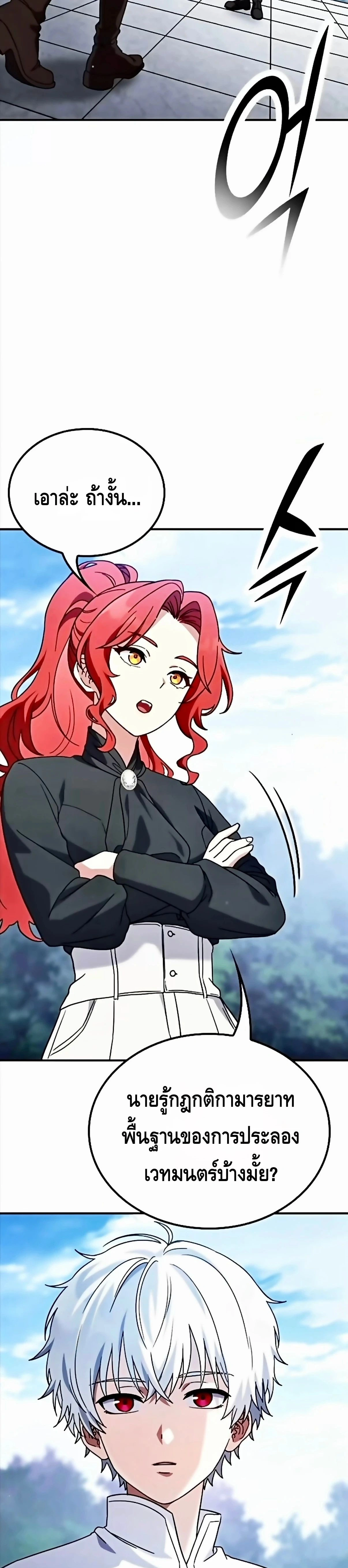 หน้าที่ 34