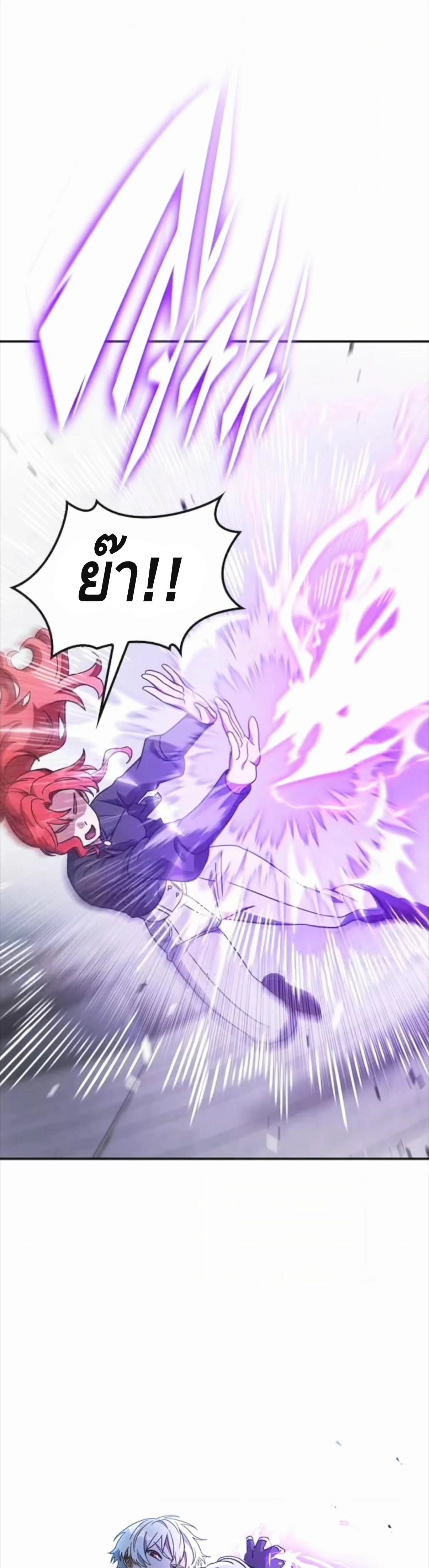 หน้าที่ 58