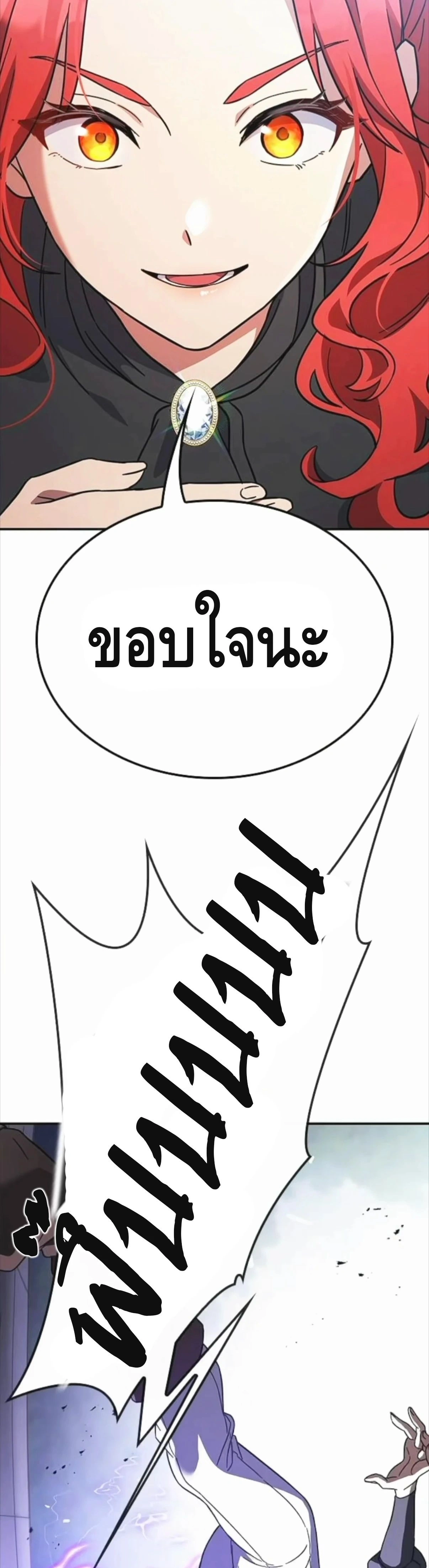 หน้าที่ 54