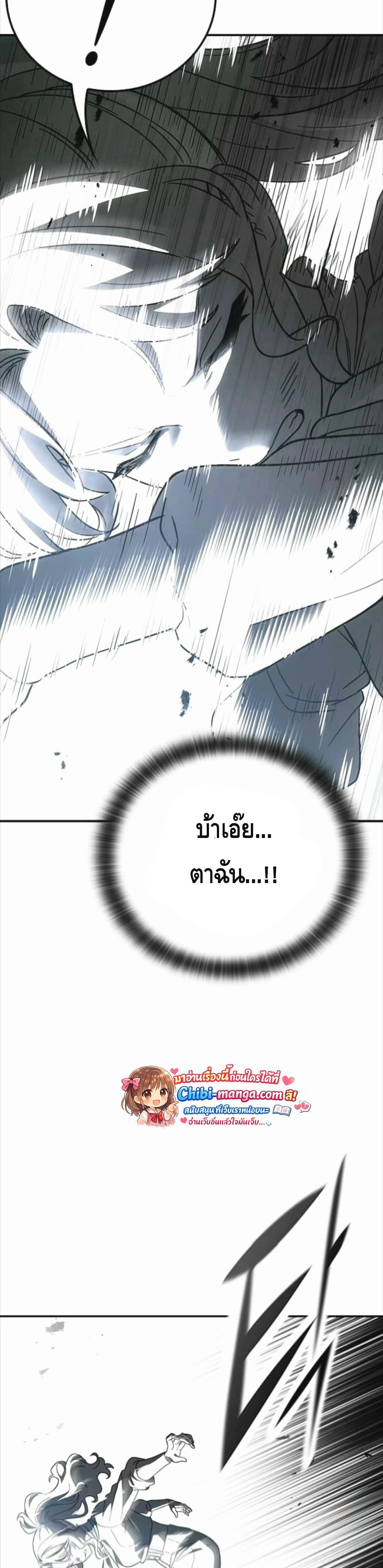 หน้าที่ 33