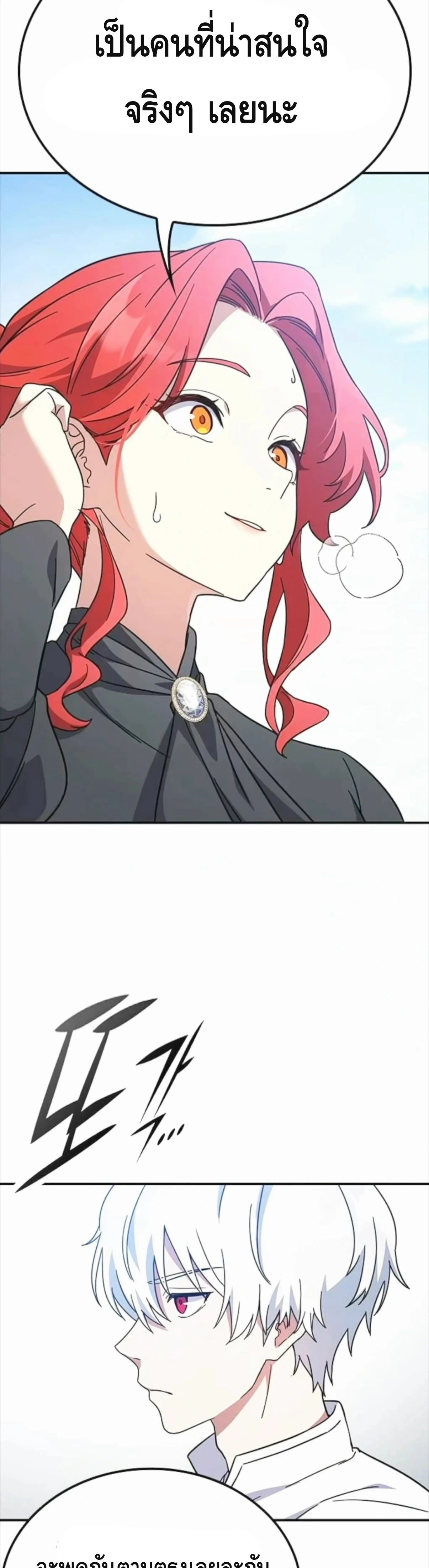 หน้าที่ 51