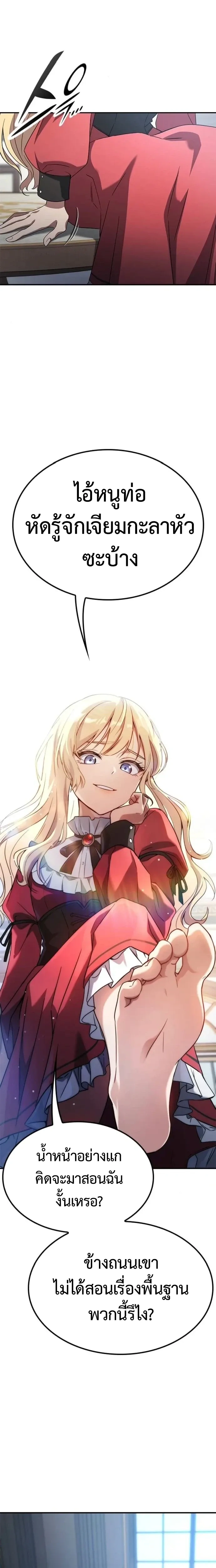 หน้าที่ 25